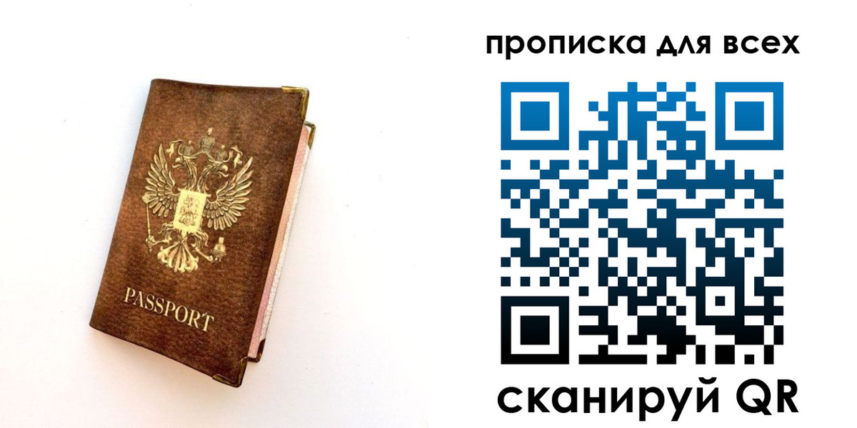 регистрация для школы в Новокуйбышевске