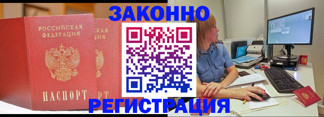 найти адрес прописки в Новокуйбышевске